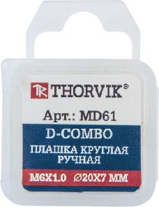 MD81 Плашка D-COMBO круглая ручная М8х1.0, HSS, Ф25х9 мм Thorvik