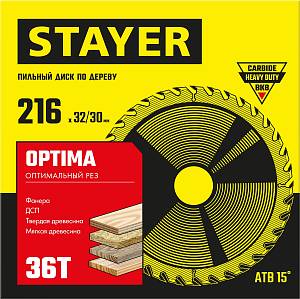 STAYER Optima, 216 x 32/30 мм, 36Т, оптимальный рез, пильный диск по дереву (3681-216-32-36)
