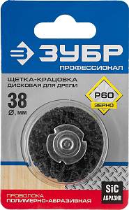 ЗУБР 38 мм, нейлоновая проволока, щетка дисковая для УШМ, Профессионал (35162-038)